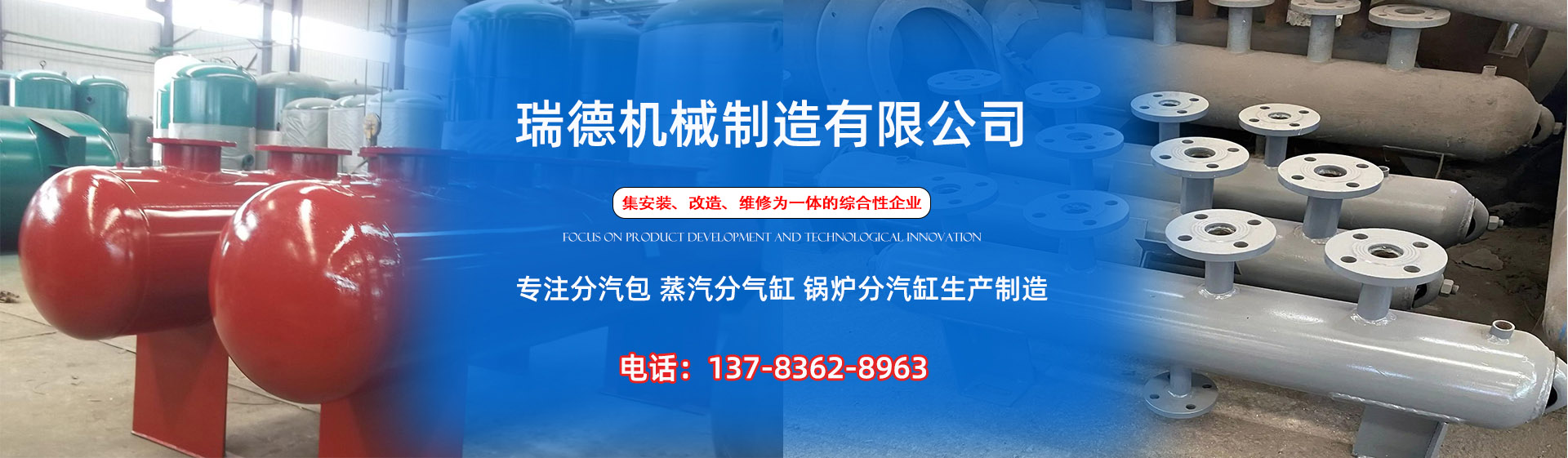 北碚分气缸厂家|北碚分汽包|北碚蒸汽分气缸|北碚锅炉分汽缸|北碚分汽缸